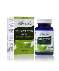 אוניה דה גטו כמוסות