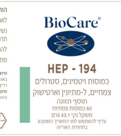 הפ 194 רכיבים