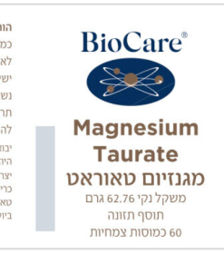 מגנזיום טאורט רכיבים