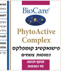 פיטו אקטיב רכיבים