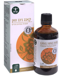 Kang Ning Wan | קאנג נינג וואן