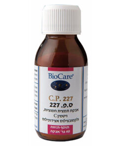 חמוציות ואצידופילוס 227 .C.P