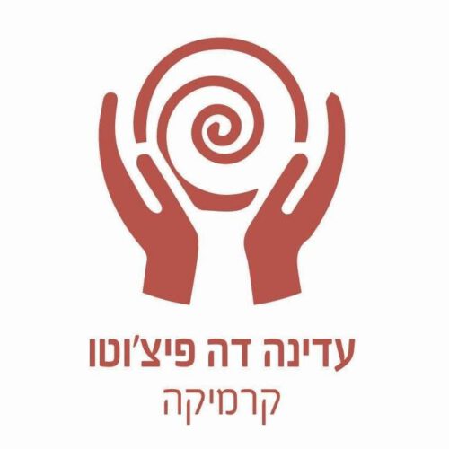 לוגו של הקרמיקאית עדינה דהפיצ'וטו