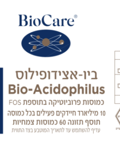 ביו אצידופילוס רכיבים