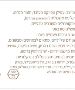 פרצידין רכיבים